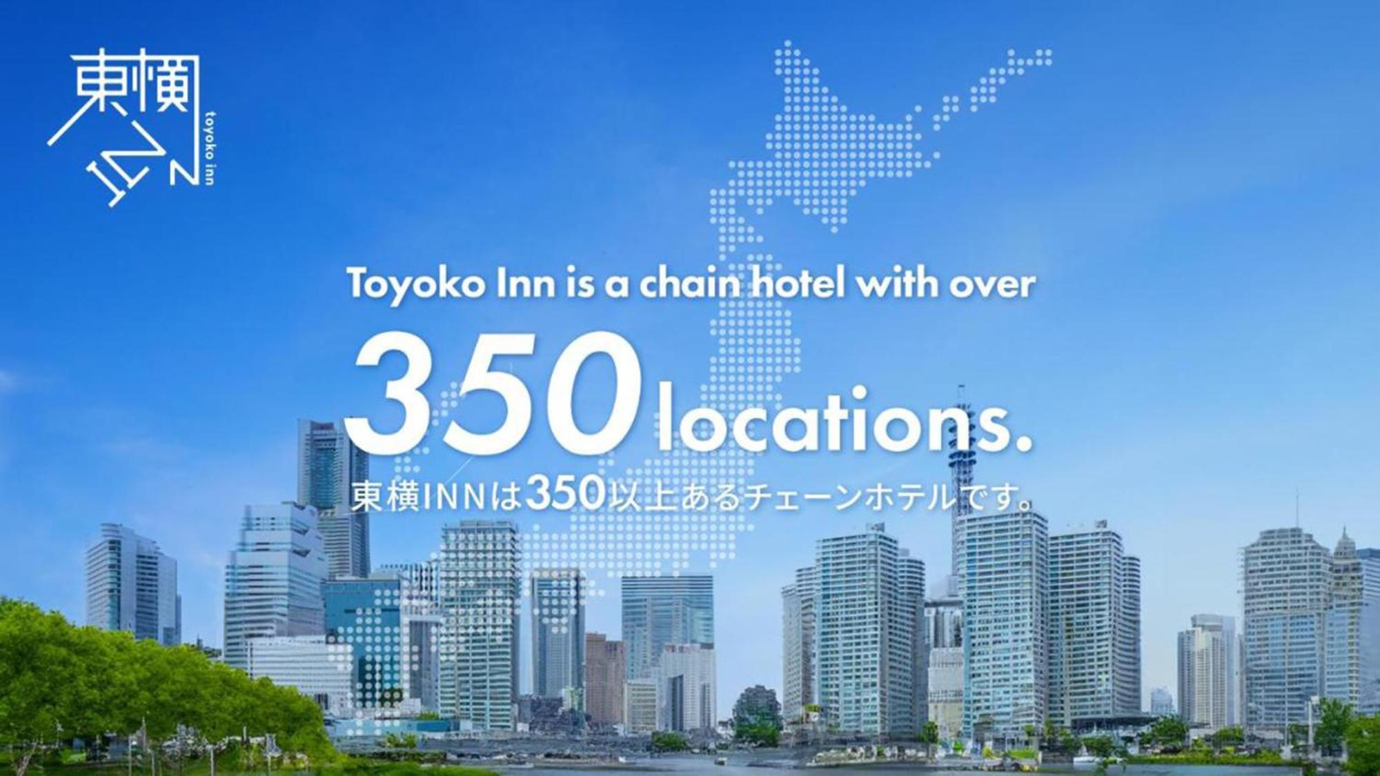 Toyoko Inn Sakudaira-Eki Asama-Guchi Ngoại thất bức ảnh