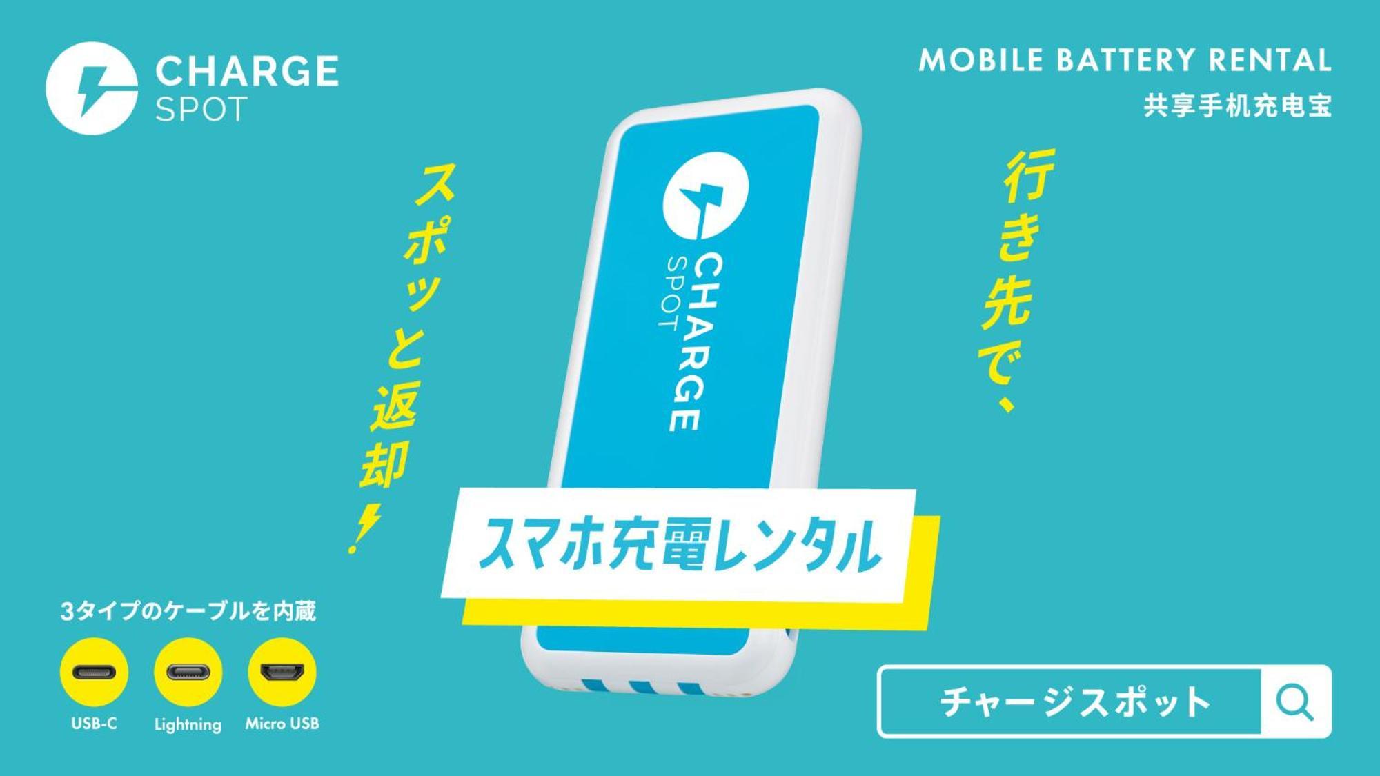 Toyoko Inn Sakudaira-Eki Asama-Guchi Ngoại thất bức ảnh
